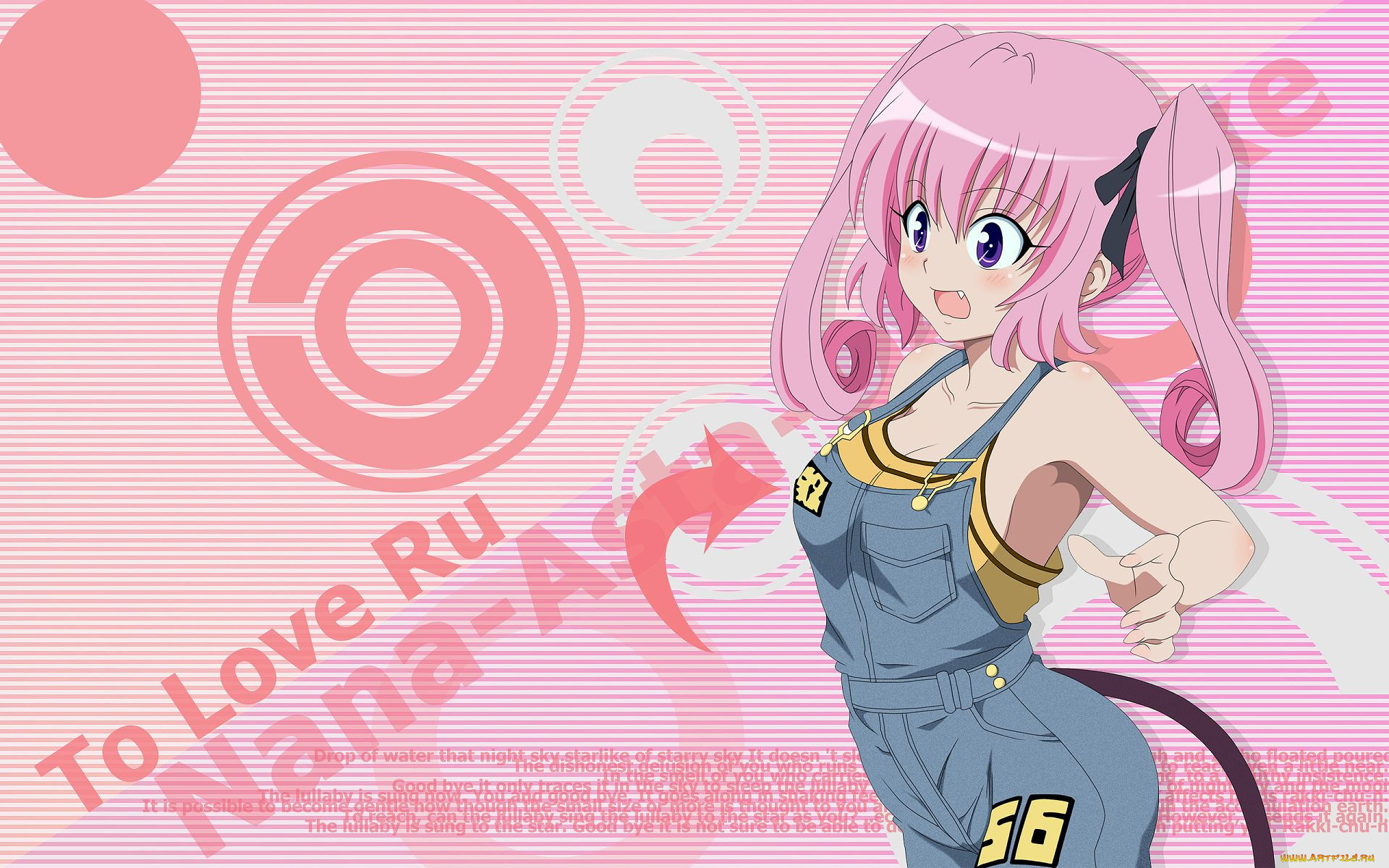 , to, love, ru, 